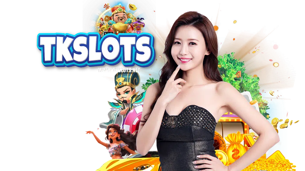 tkslot-เว็บตรง